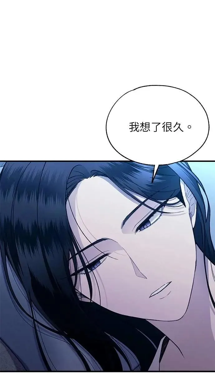 第168话 第10页