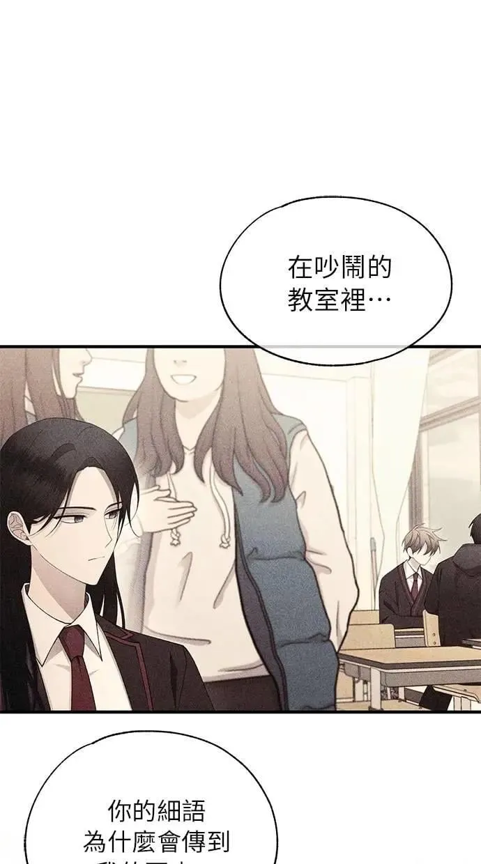 第168话 第11页