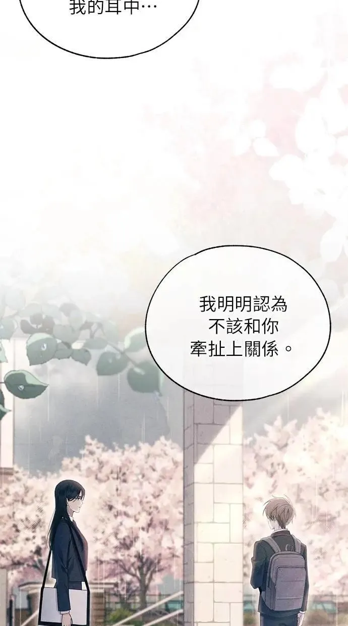 第168话 第12页