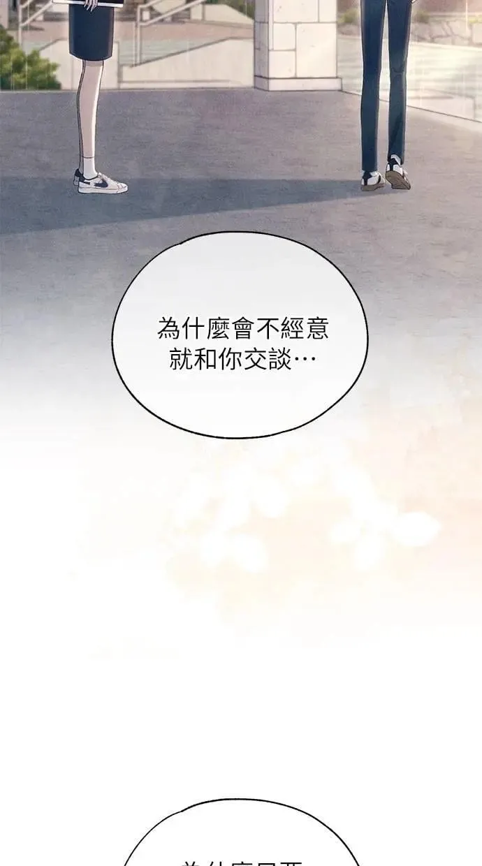 第168话 第13页