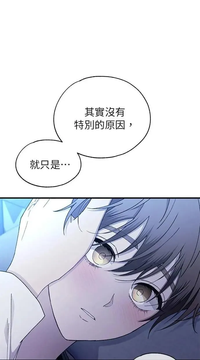 第168话 第15页