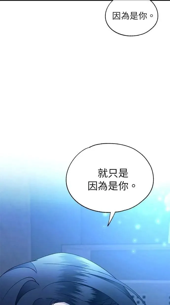 第168话 第16页
