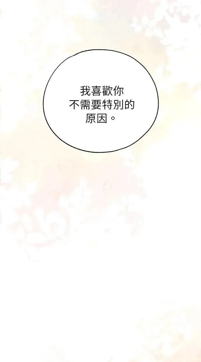 第168话 第18页