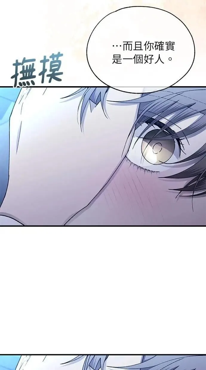 第168话 第19页