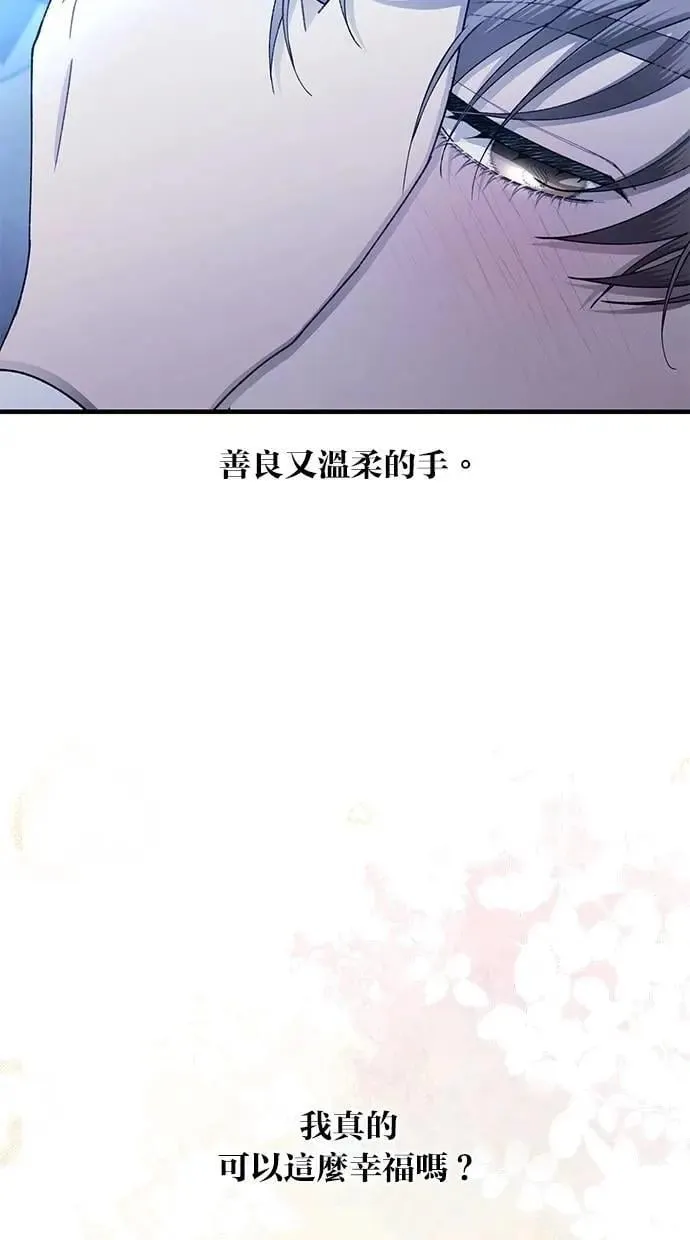 第168话 第20页