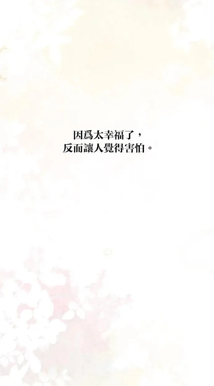第168话 第21页