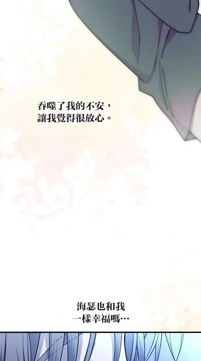 第168话 第23页
