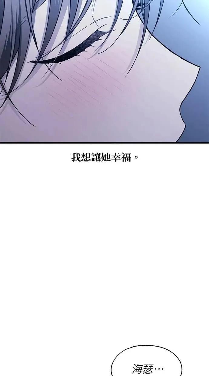 第168话 第24页