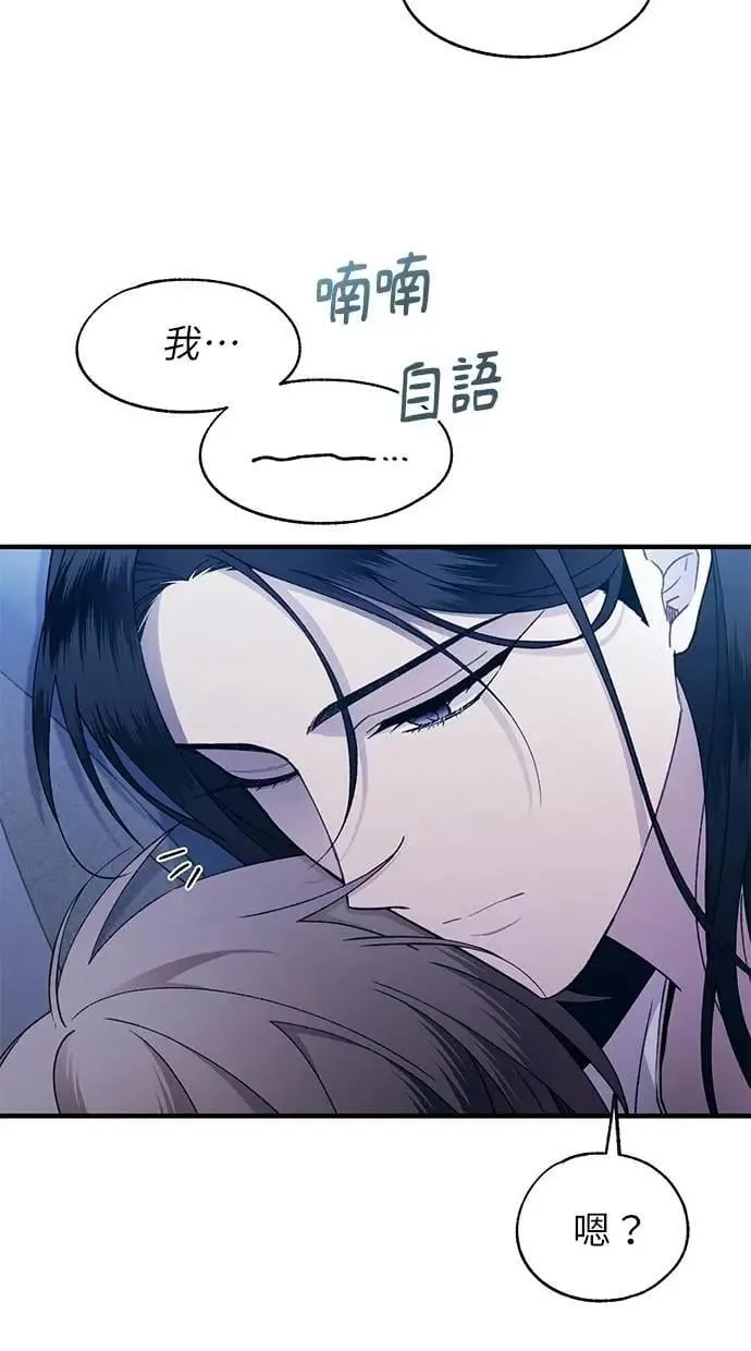 第168话 第25页