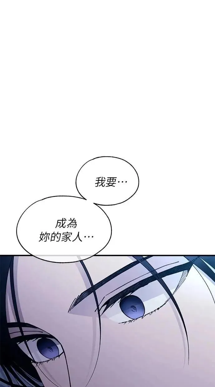 第168话 第26页