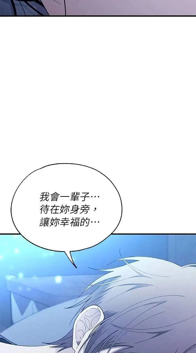 第168话 第27页