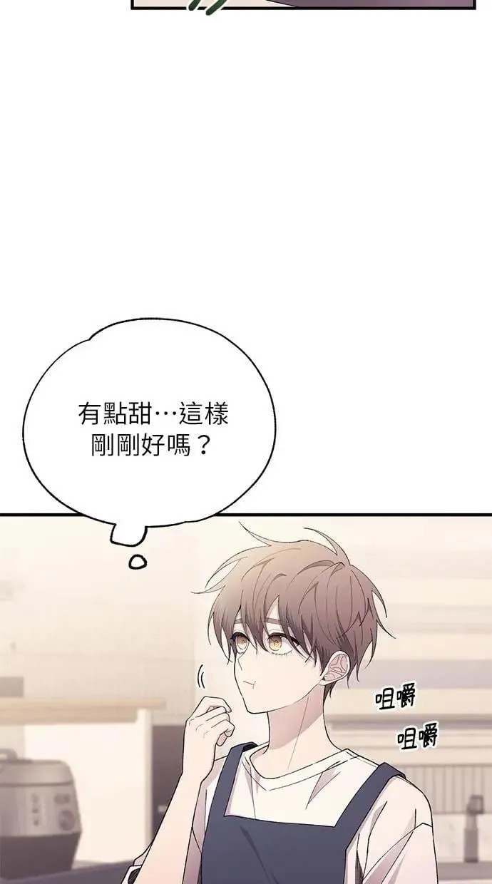 第168话 第34页