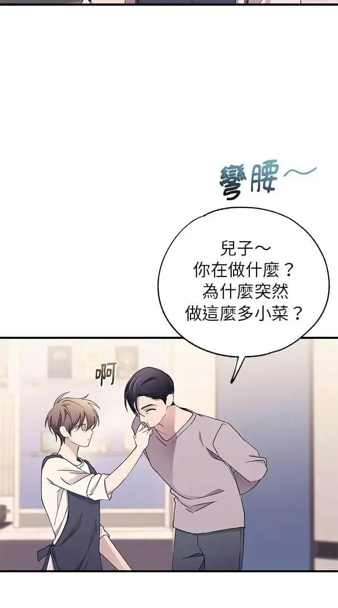 第168话 第35页