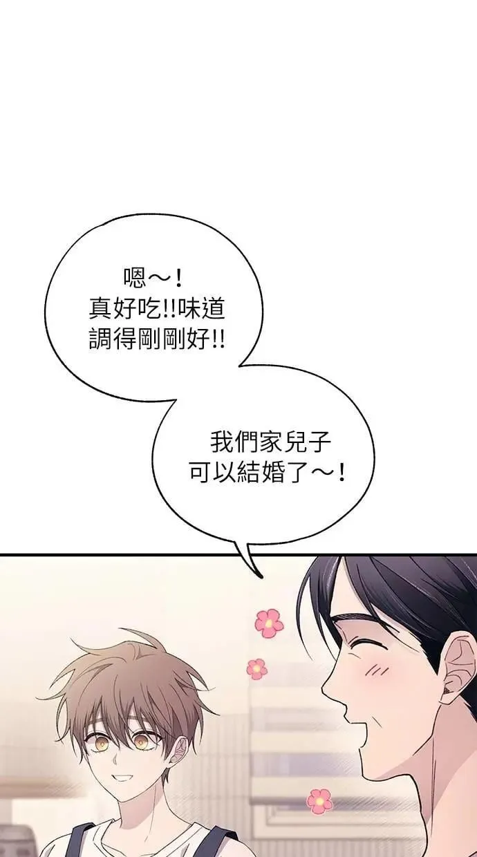 第168话 第36页