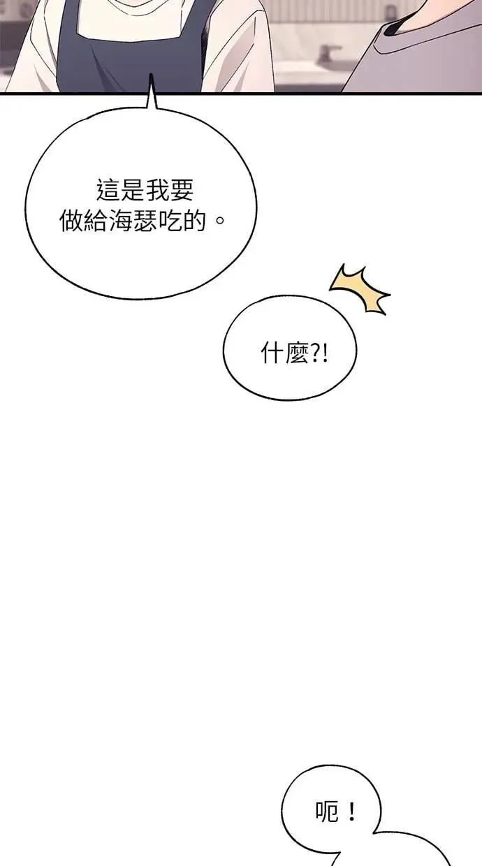 第168话 第37页