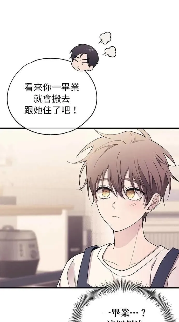 第168话 第39页