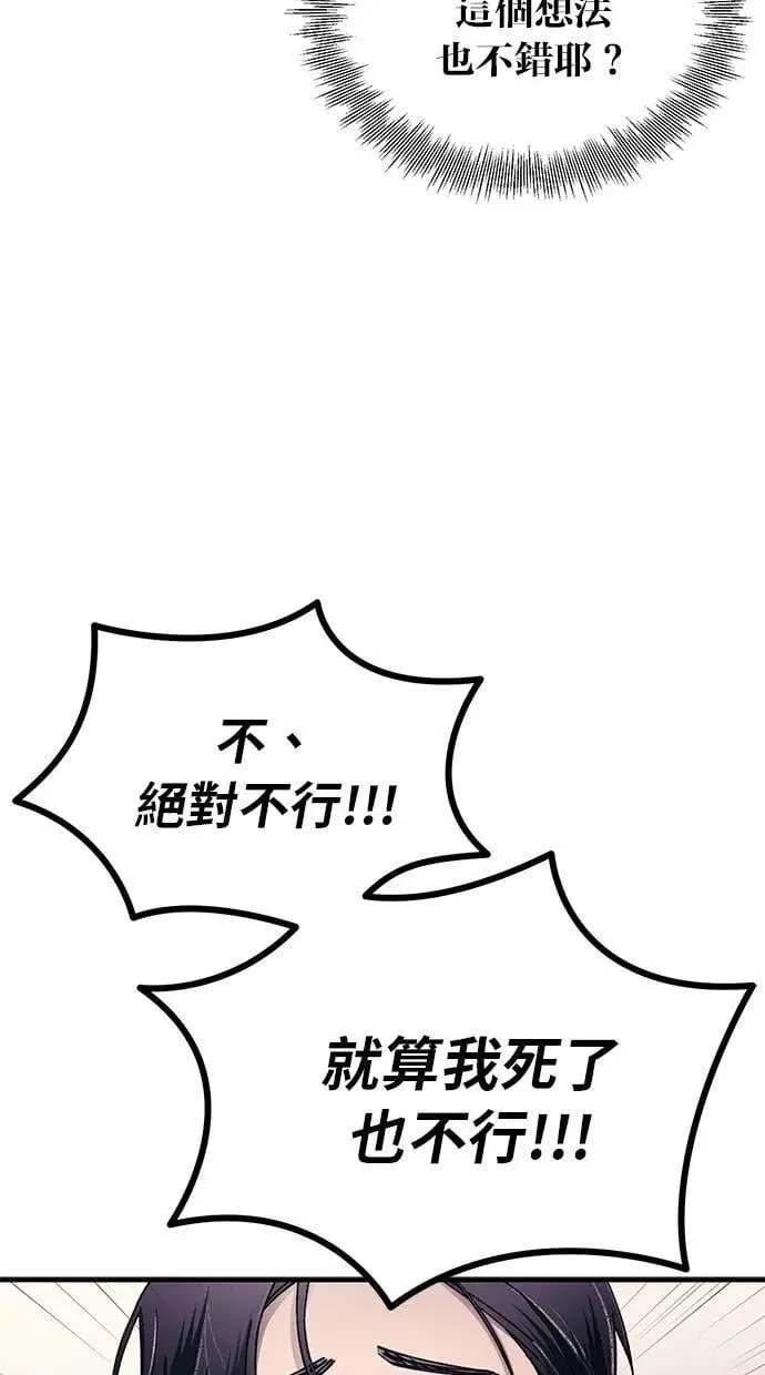 第168话 第40页