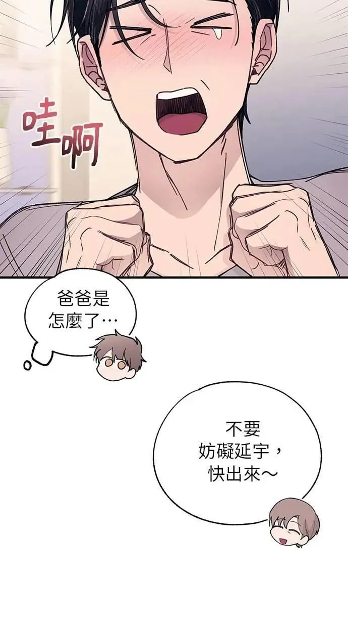 第168话 第41页