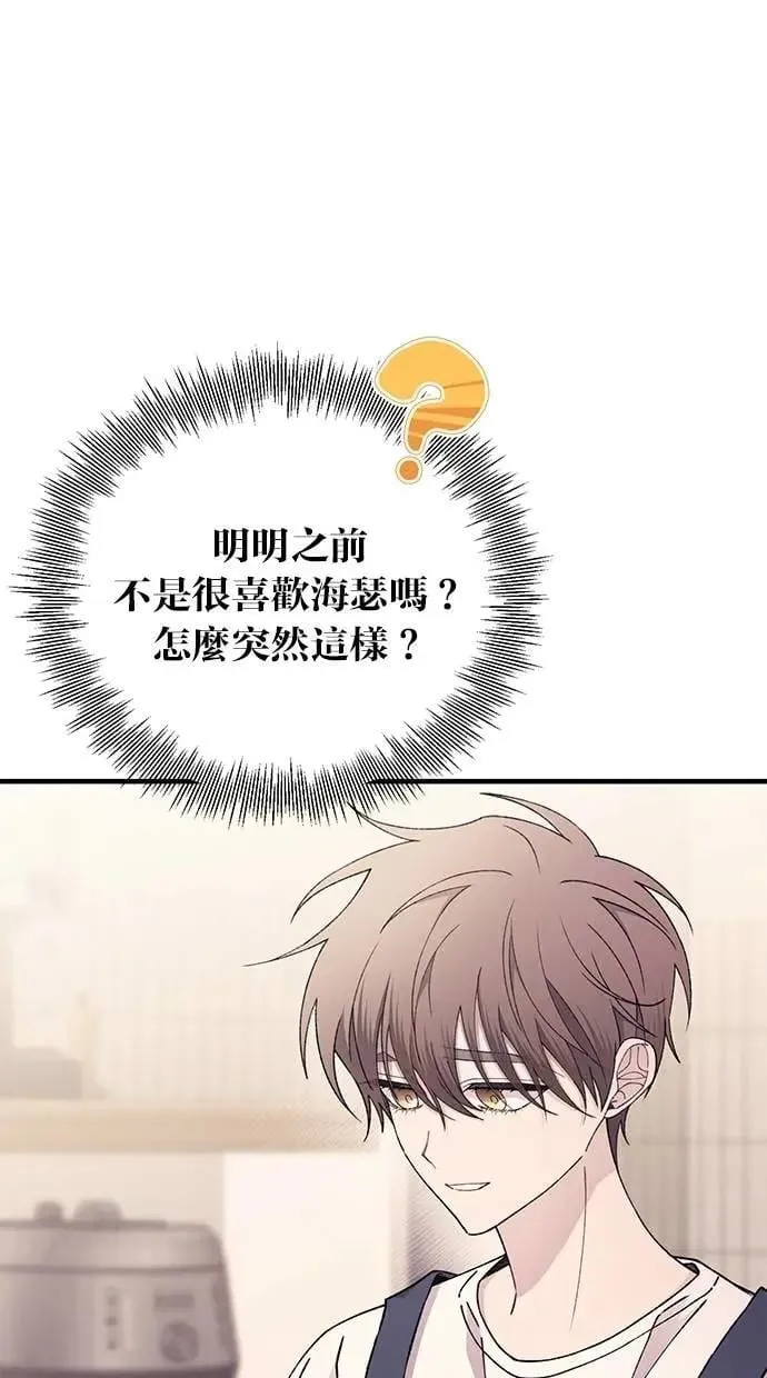 第168话 第42页