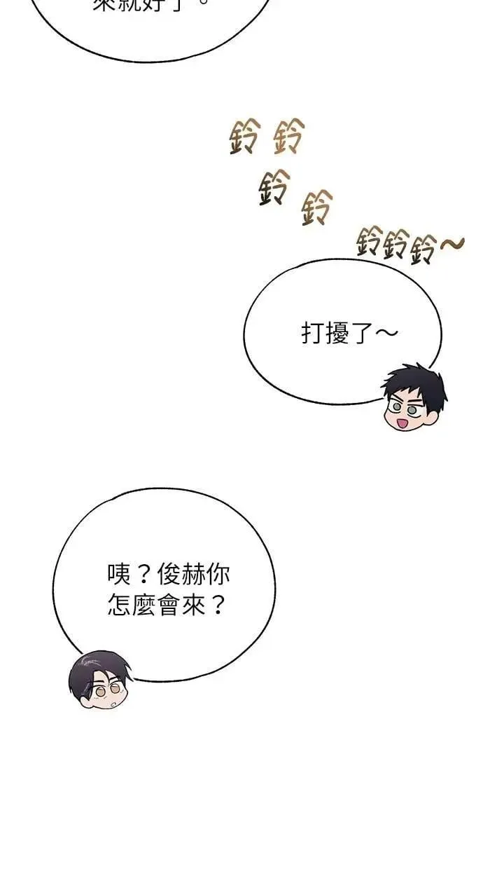 第168话 第46页