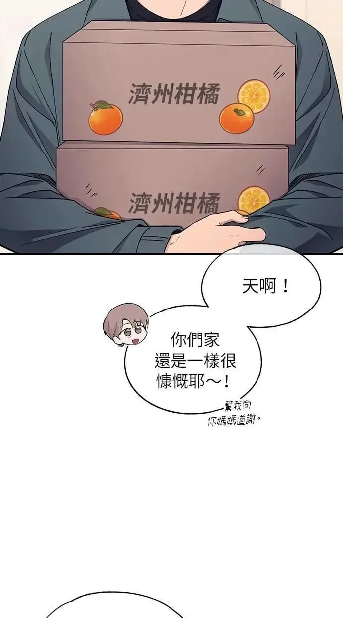 第168话 第48页
