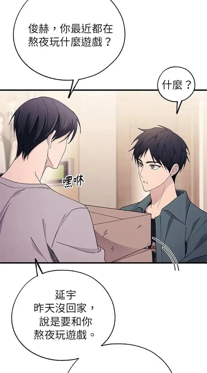 第168话 第49页