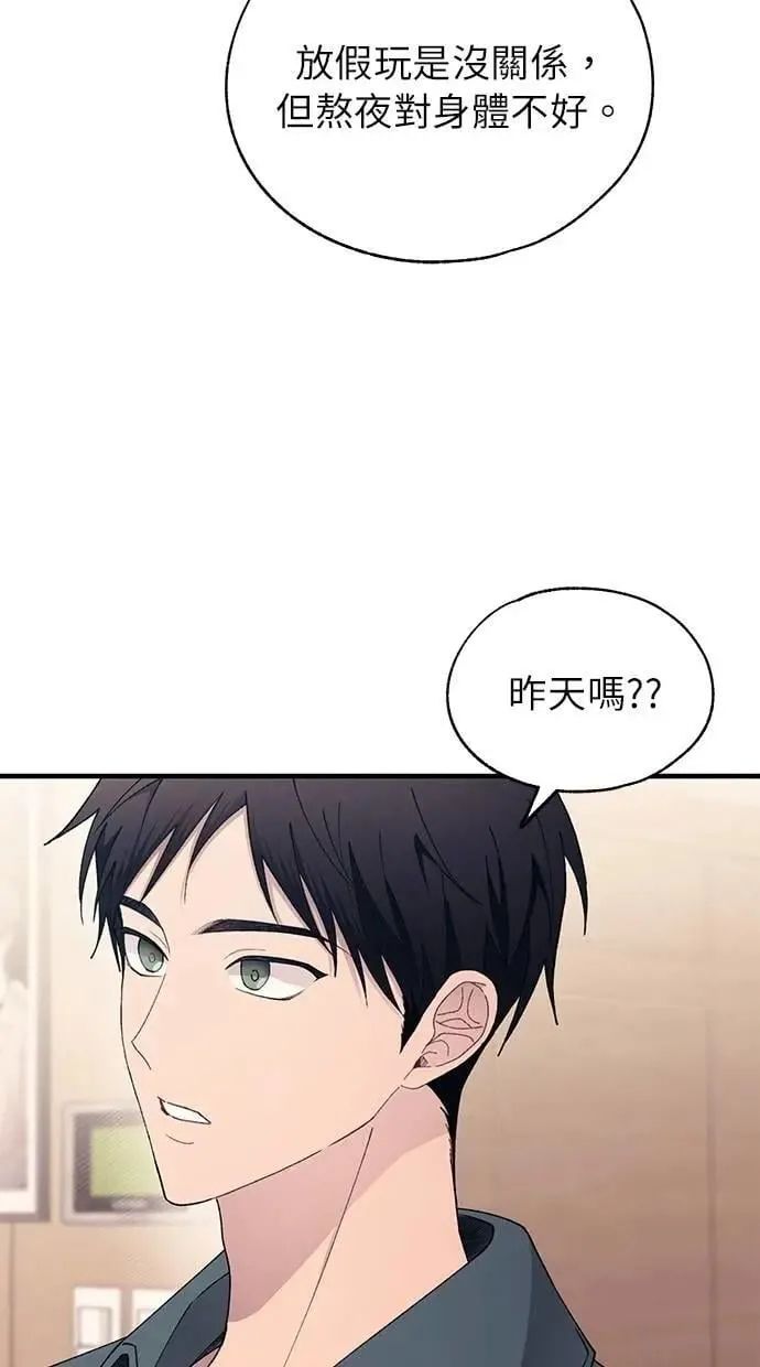 第168话 第50页