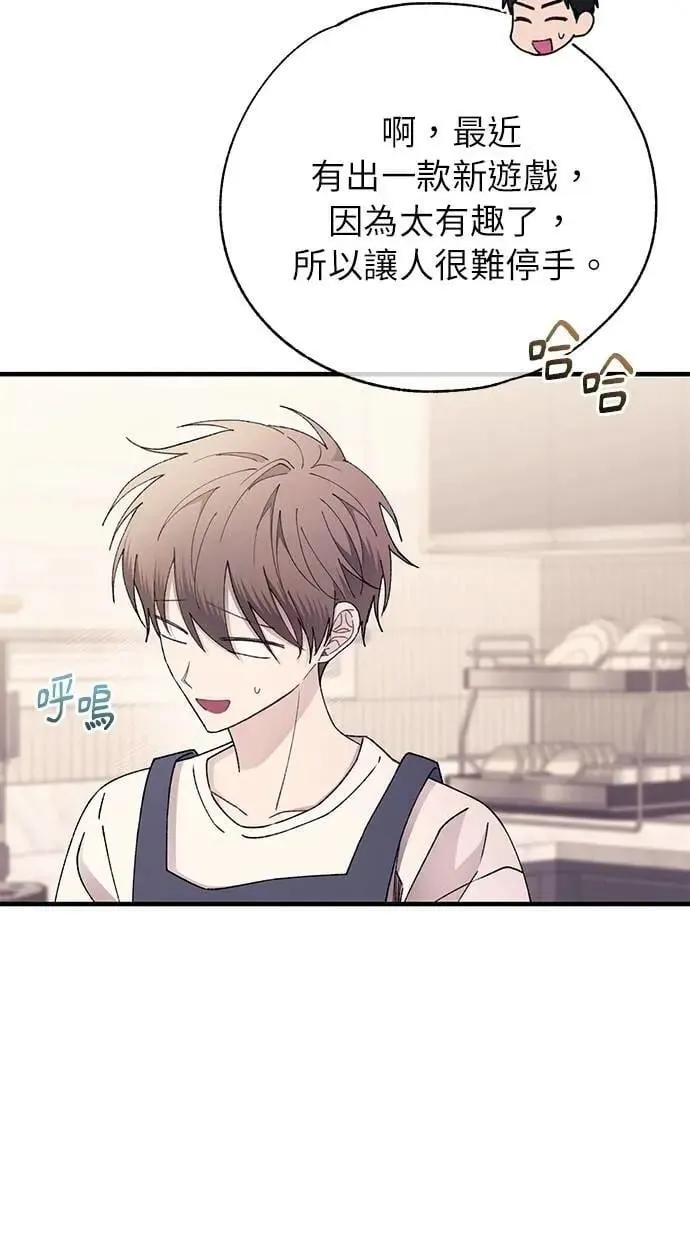 第168话 第53页
