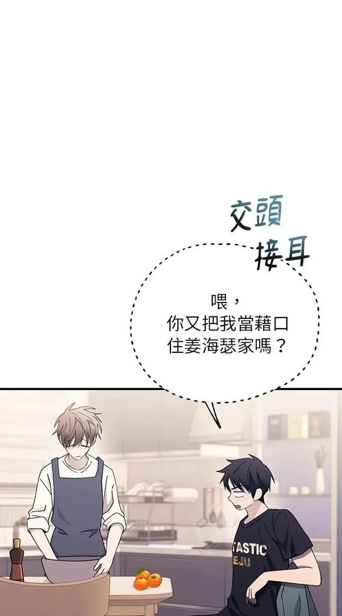 第168话 第55页