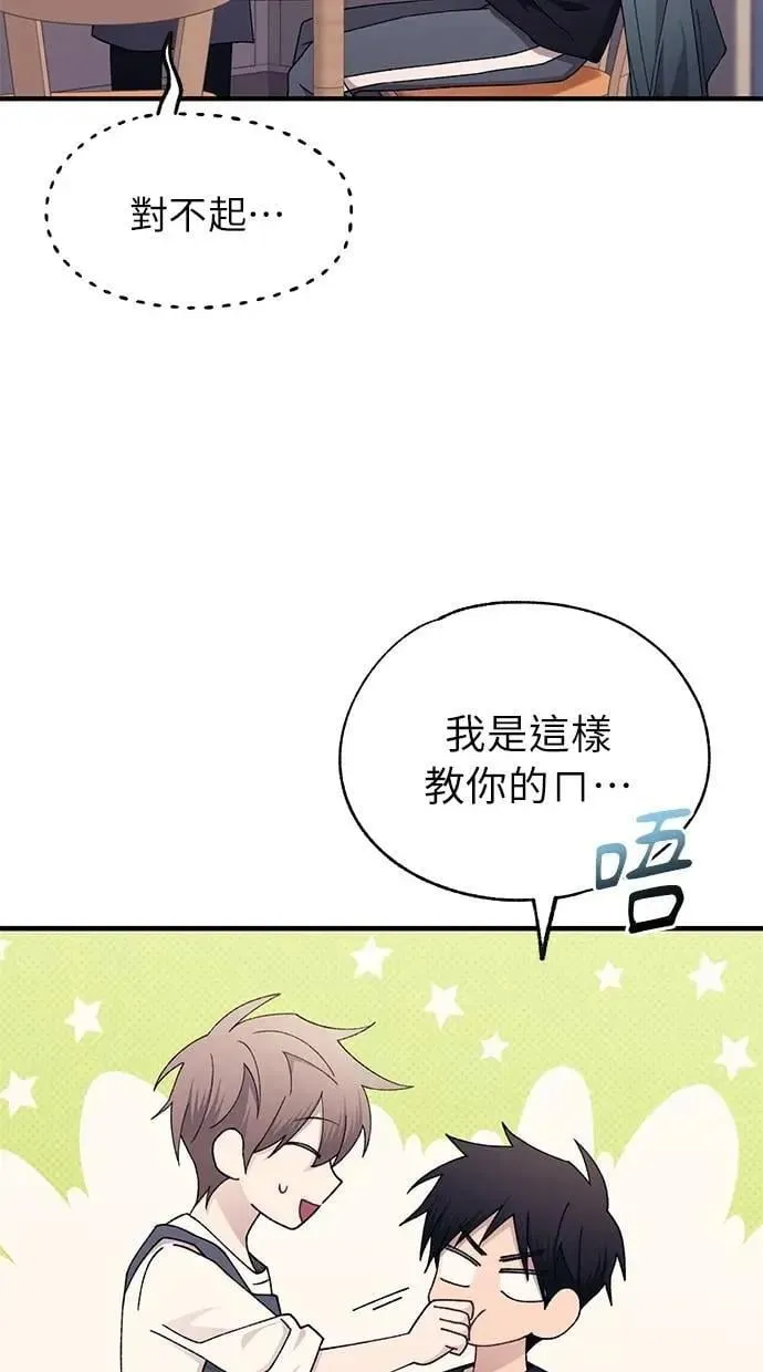 第168话 第56页