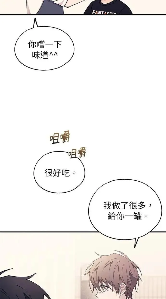 第168话 第57页