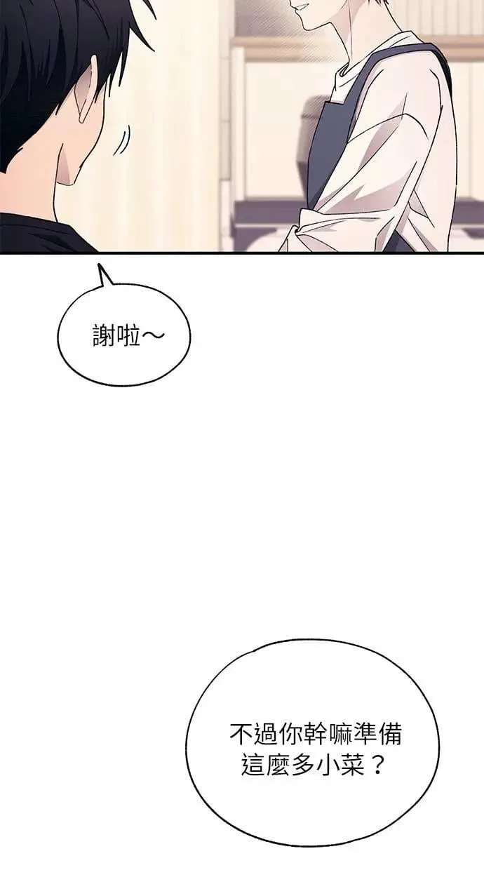 第168话 第58页