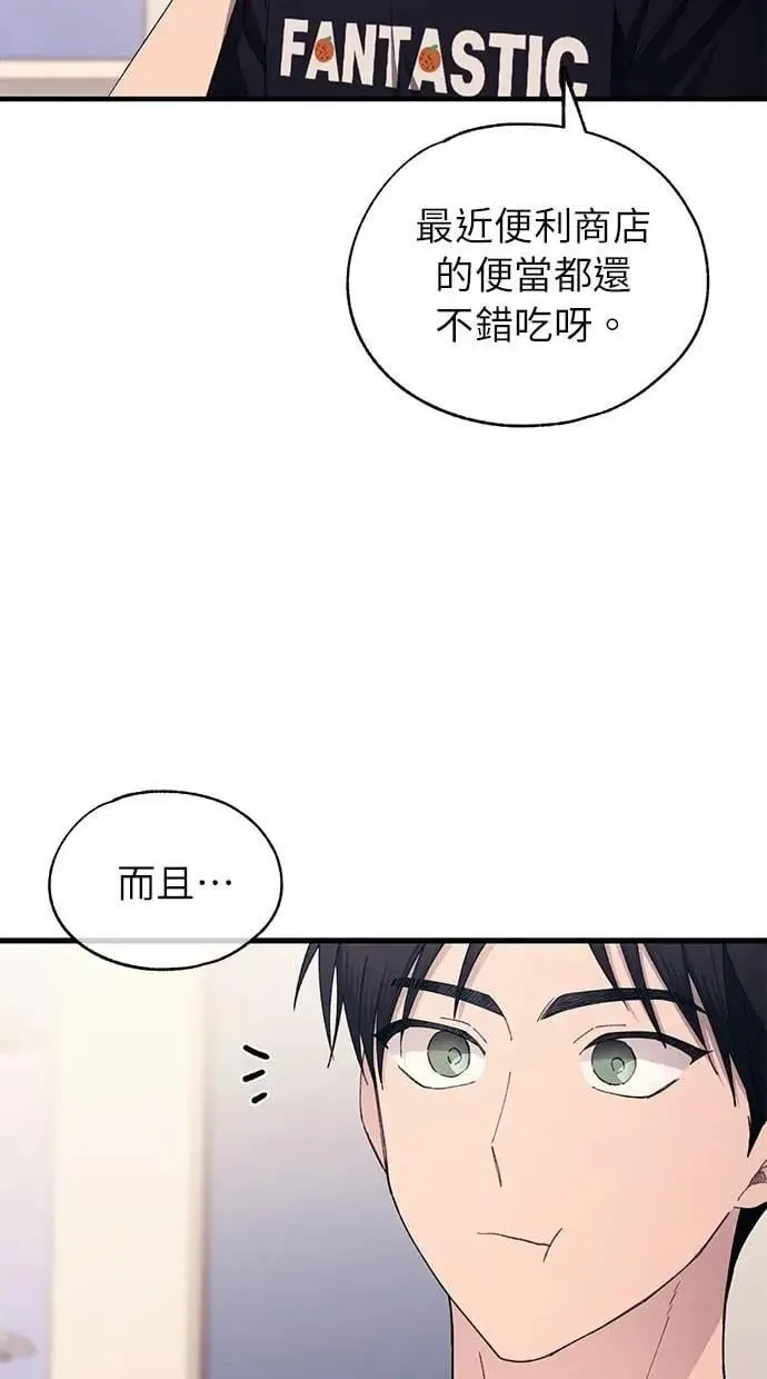 第168话 第60页