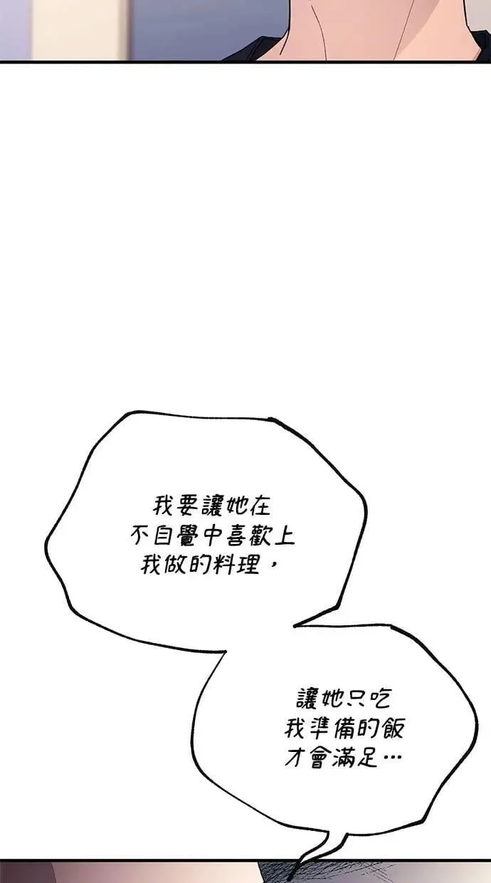 第168话 第61页