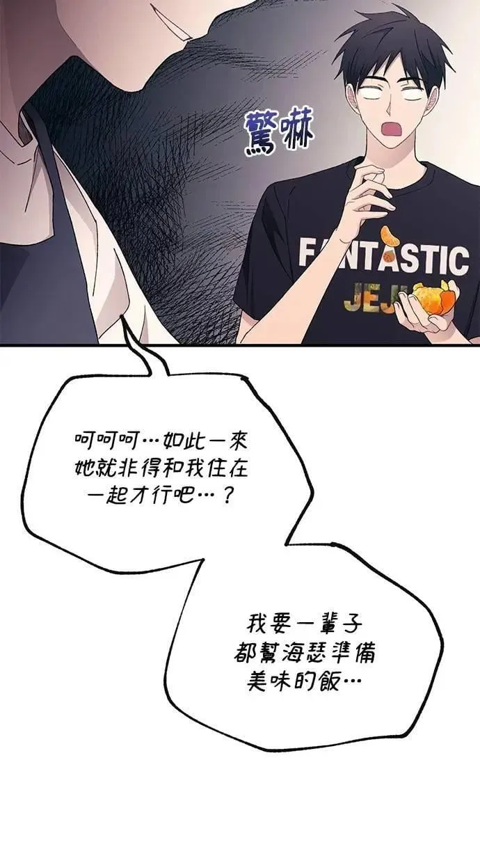 第168话 第62页