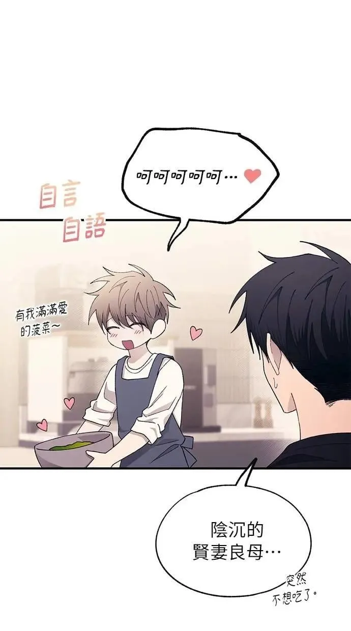 第168话 第63页