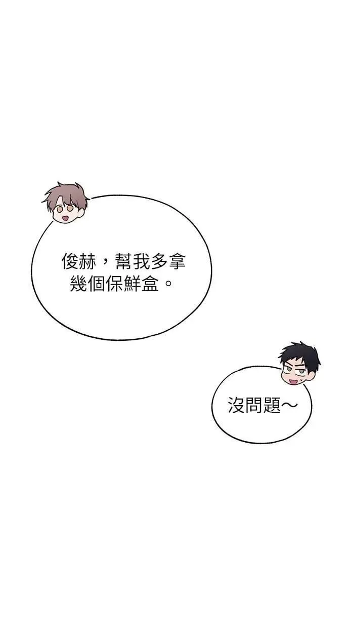 第168话 第64页