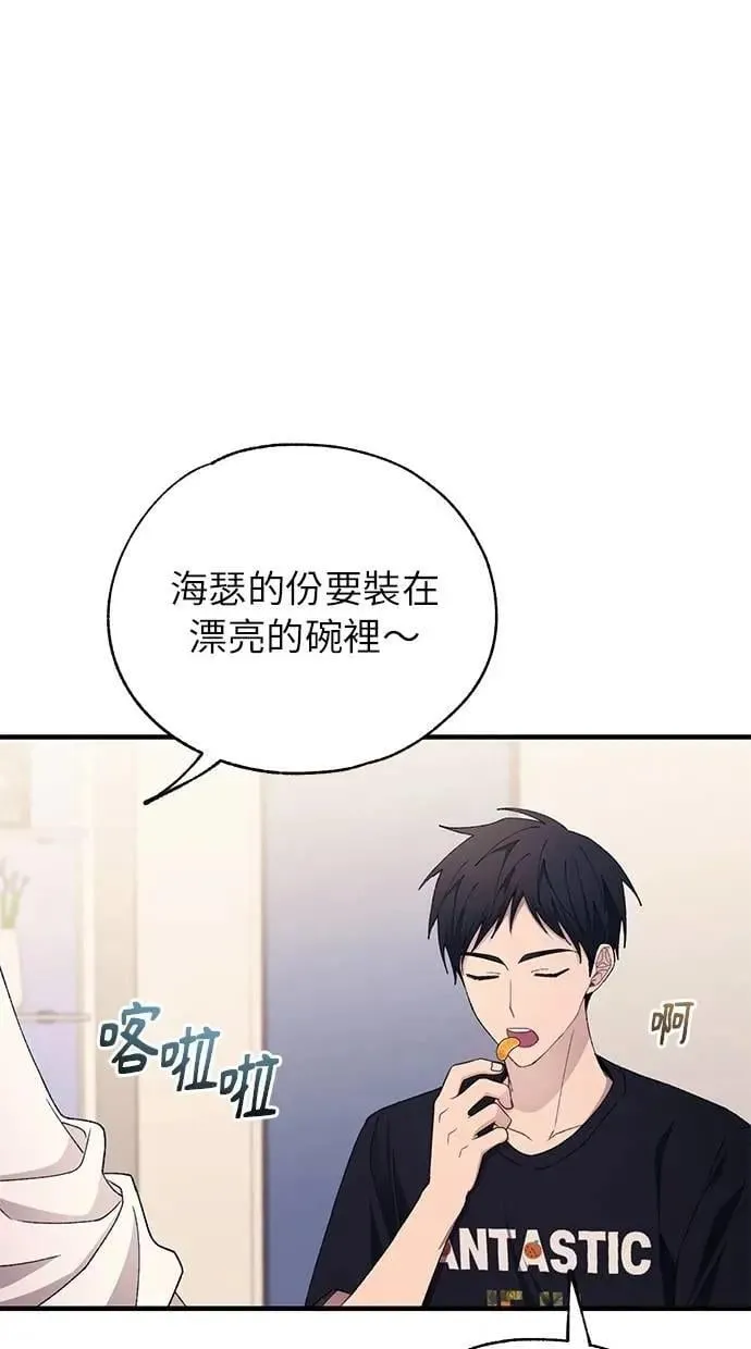 第168话 第68页