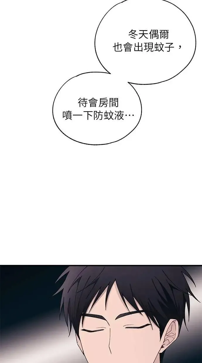 第168话 第69页