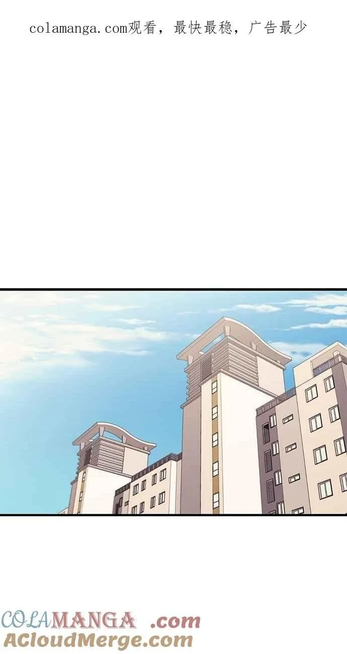 第169话 第1页