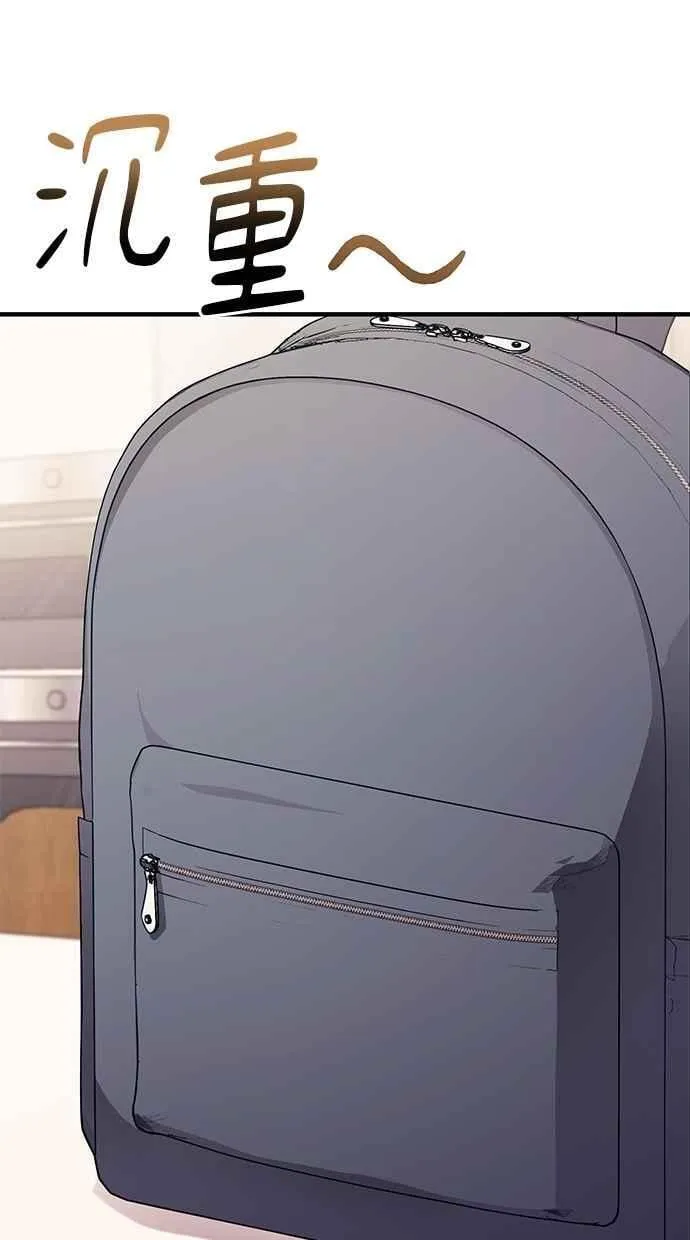 第169话 第2页