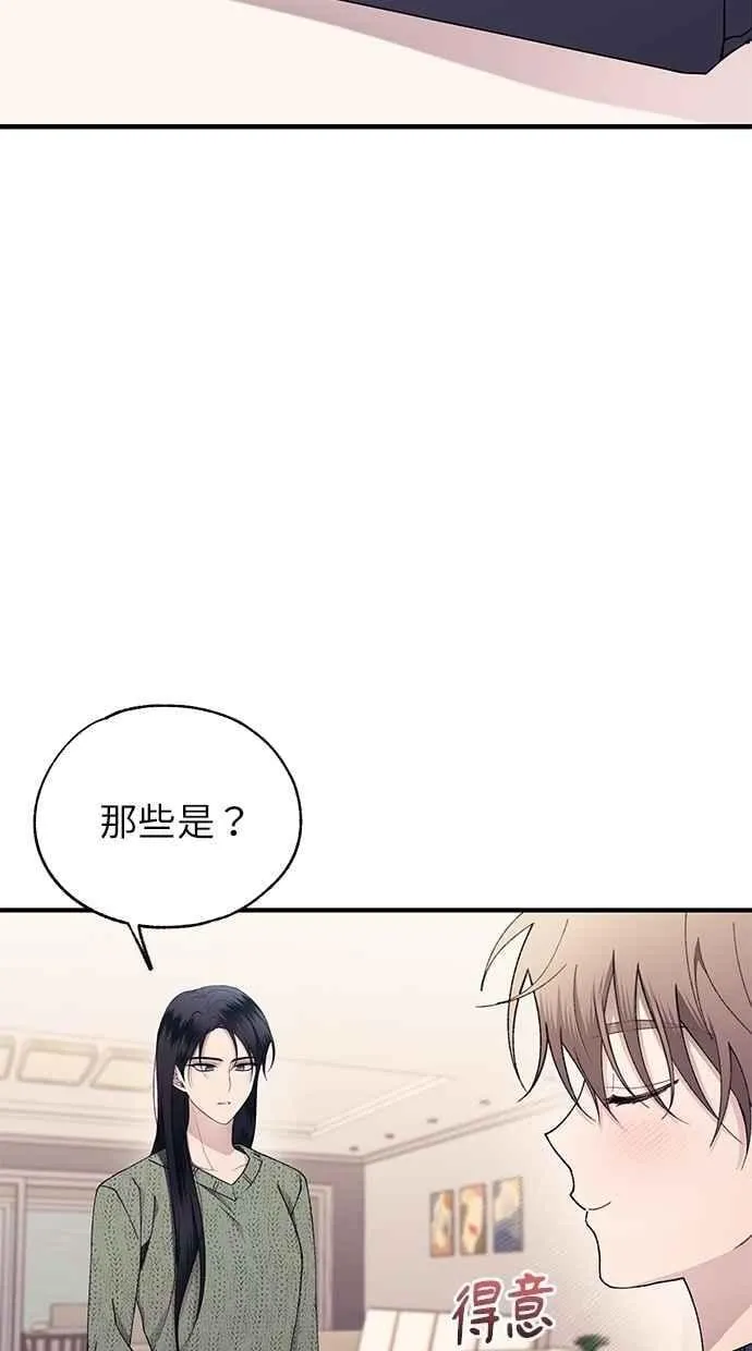 第169话 第3页