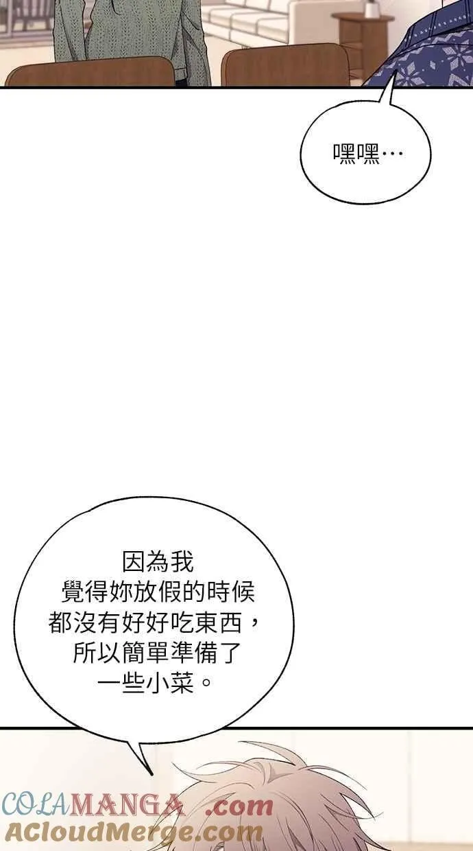 第169话 第4页