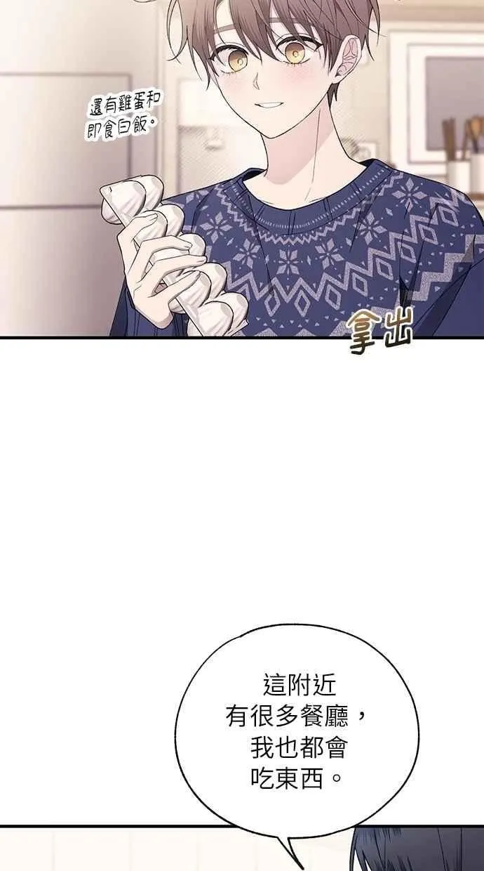 第169话 第5页