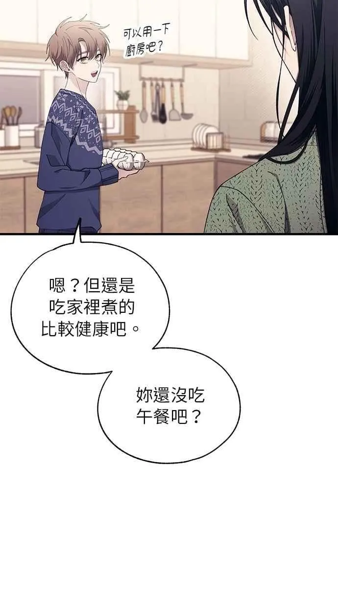 第169话 第6页