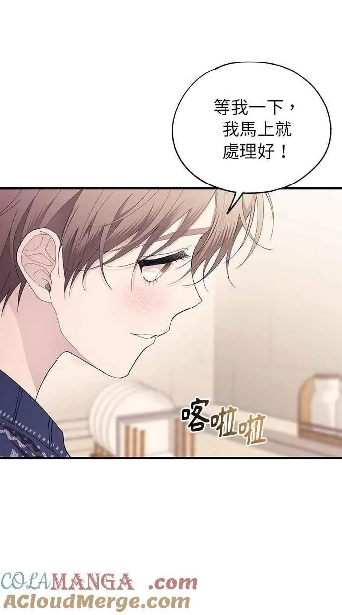 第169话 第7页