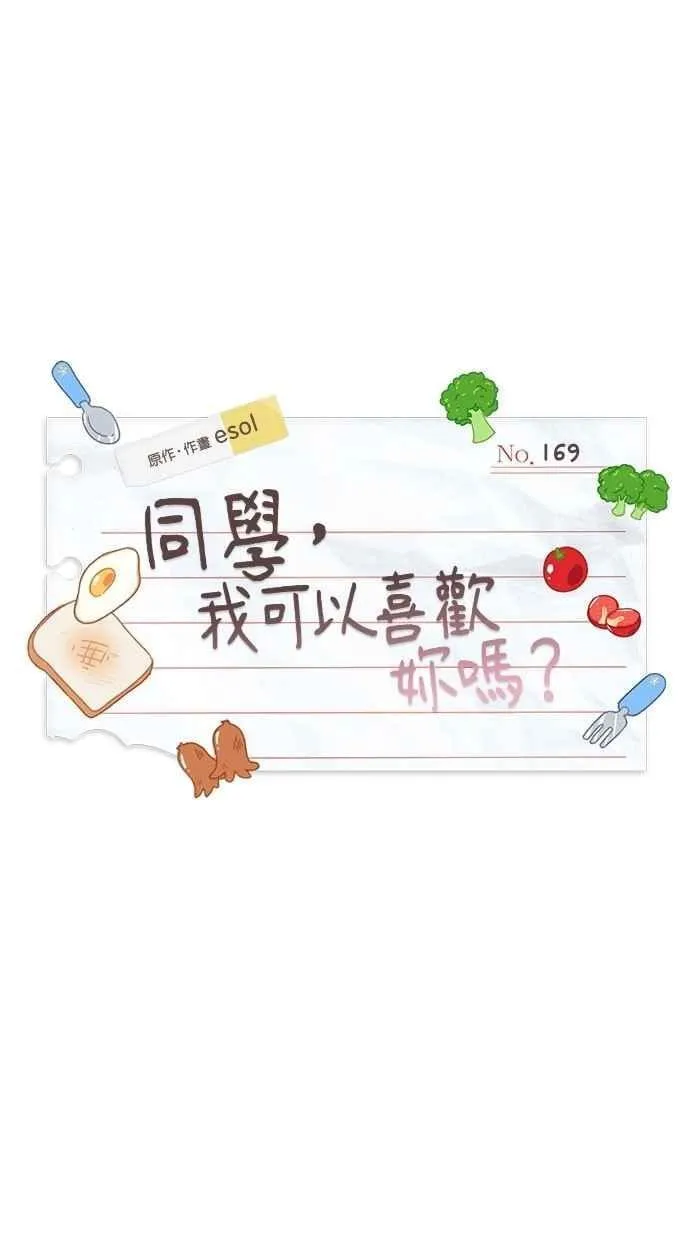 第169话 第9页