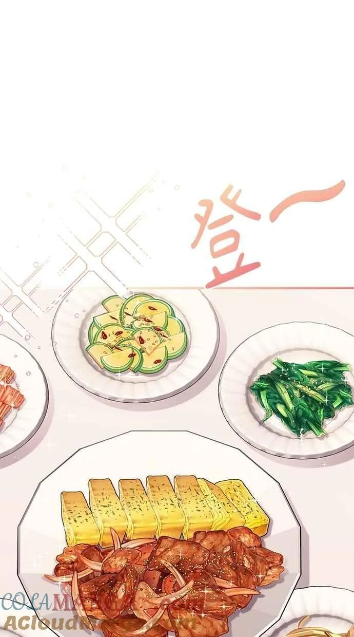 第169话 第10页