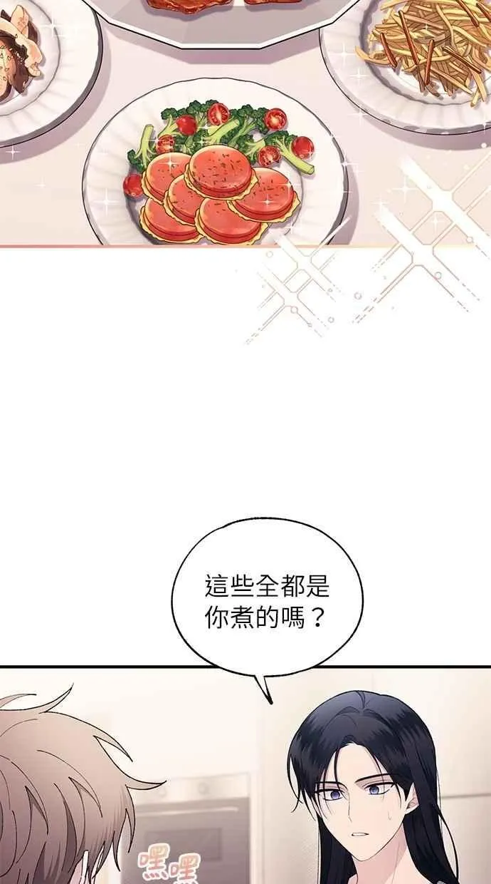 第169话 第11页