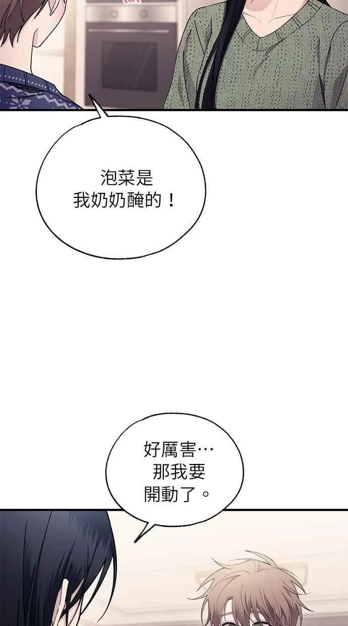 第169话 第12页
